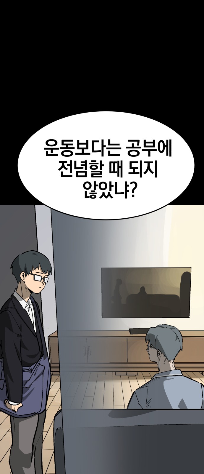 82 페이지