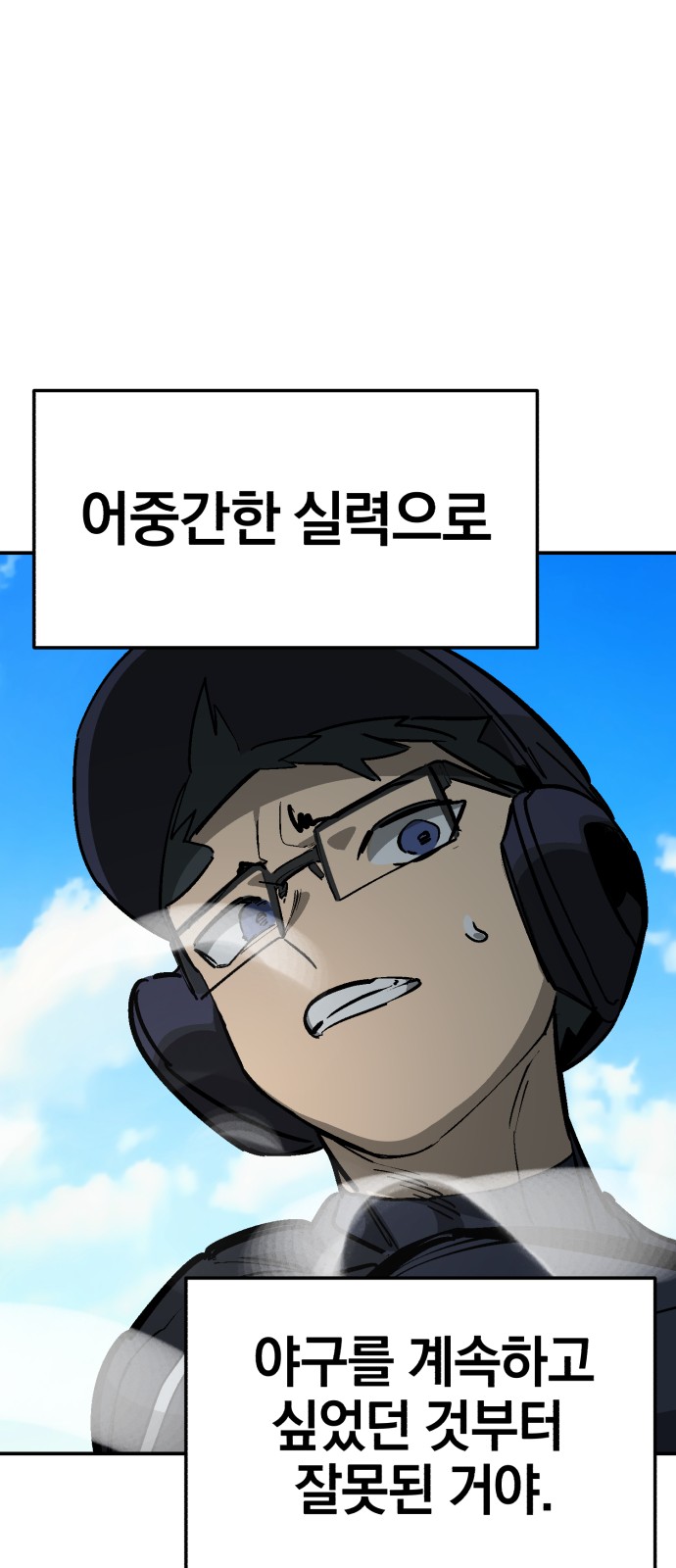 87 페이지