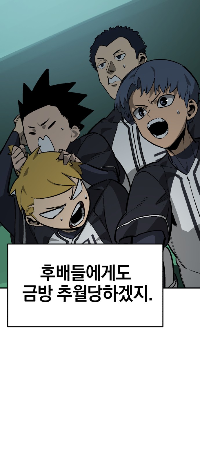 90 페이지