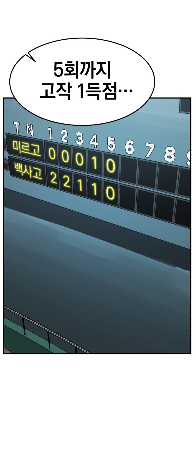 91 페이지