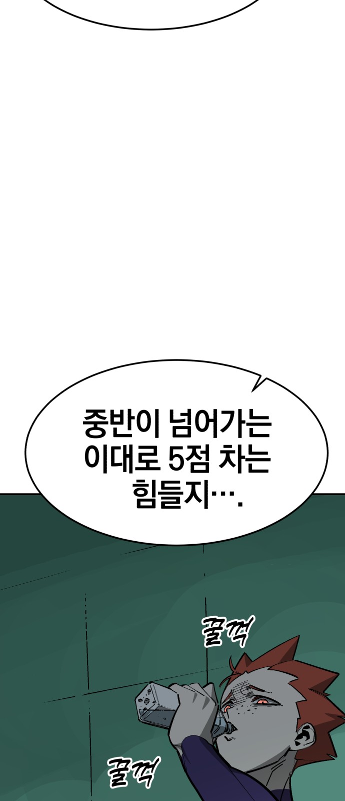 93 페이지