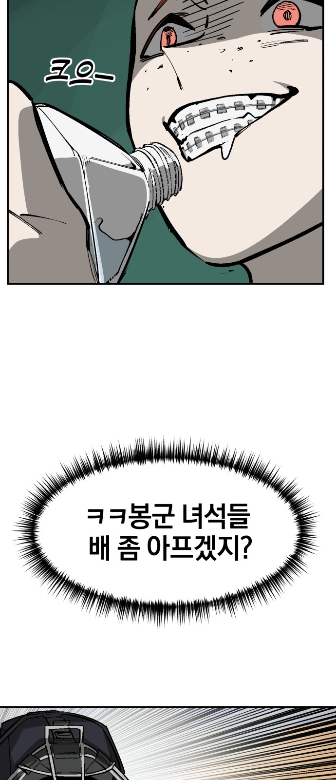 95 페이지