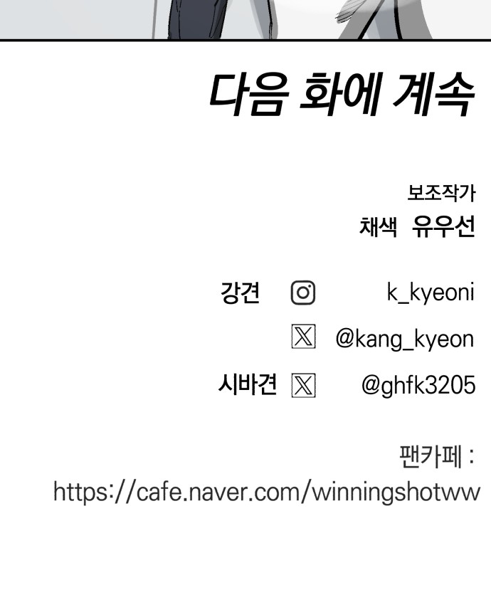 100 페이지