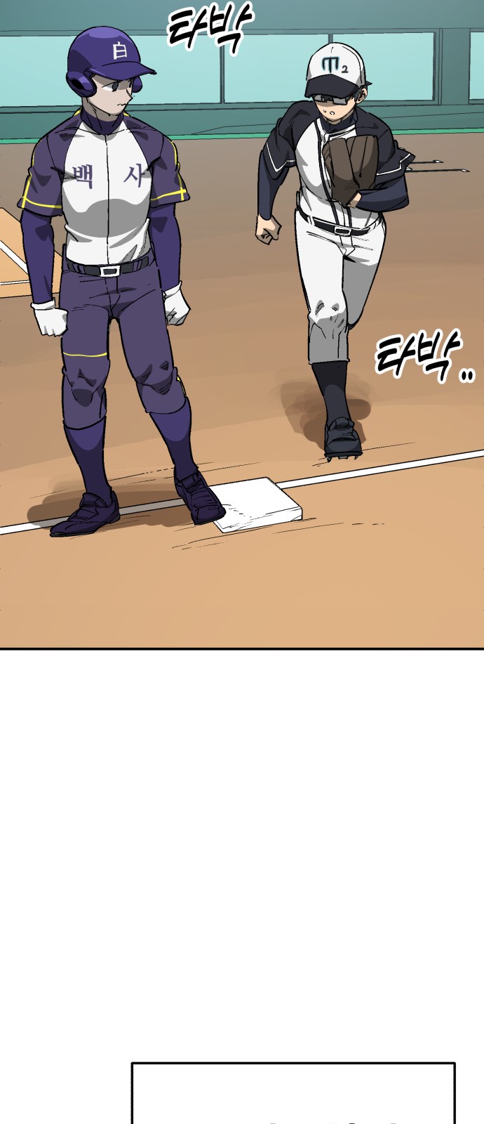 54 페이지