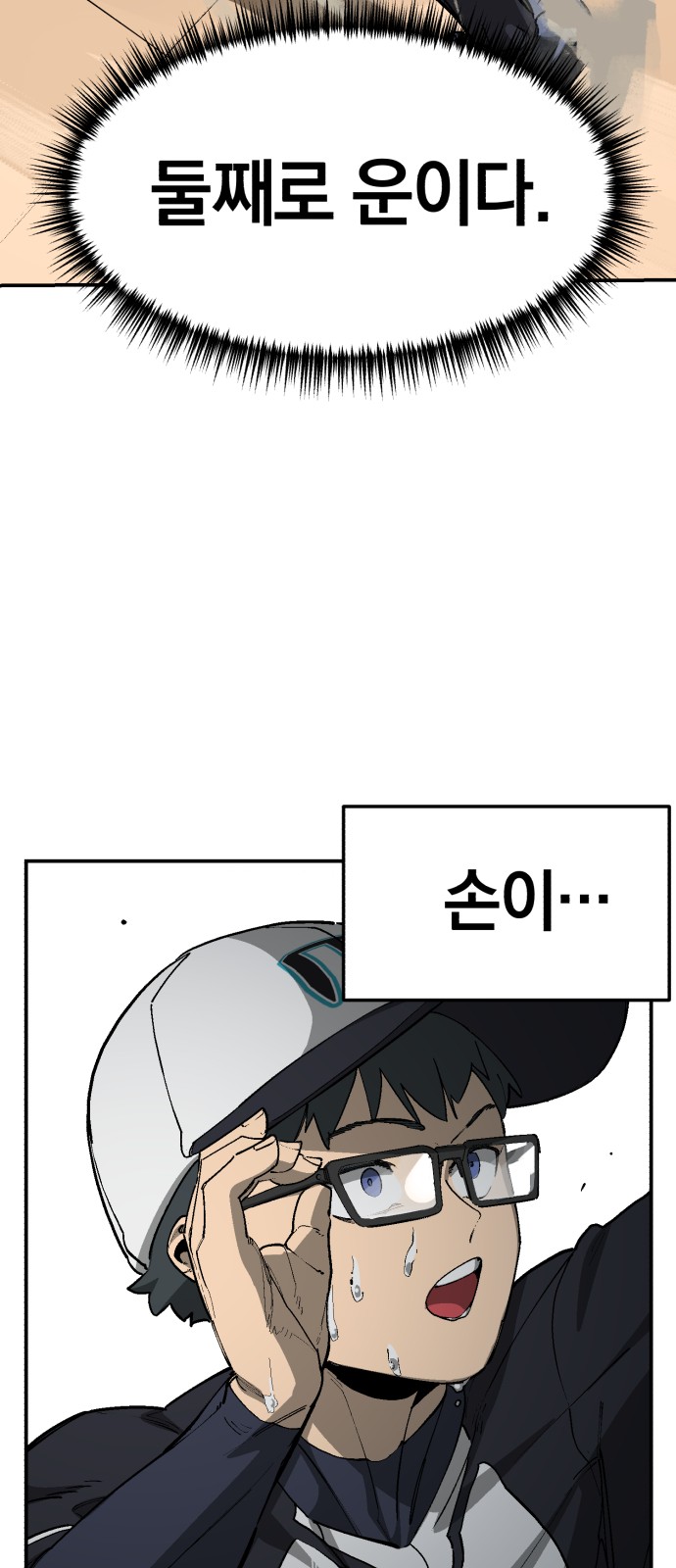 81 페이지