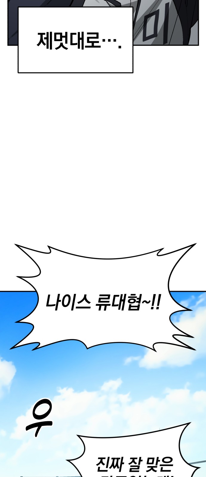 82 페이지
