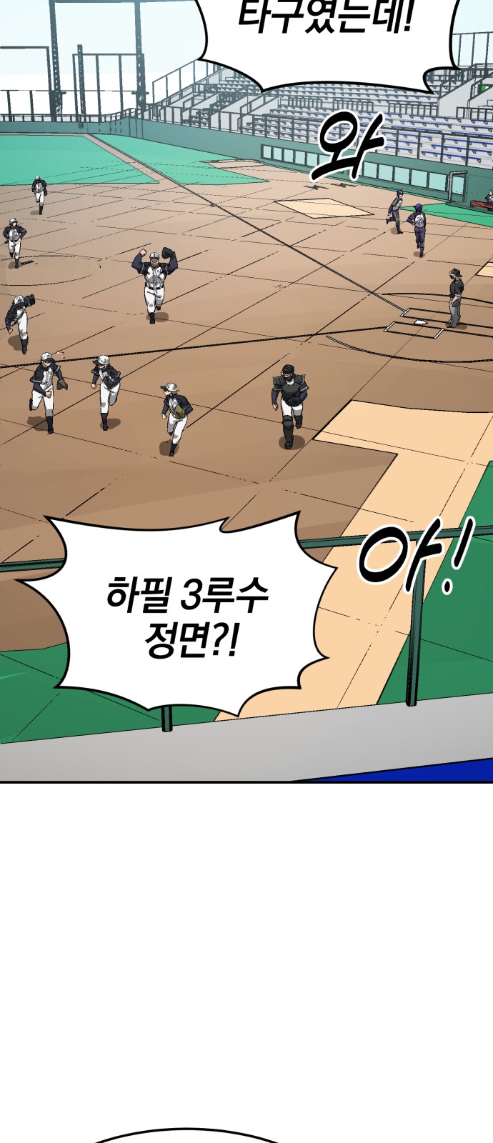 83 페이지