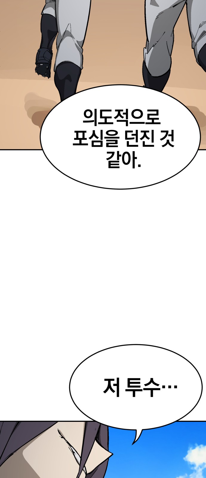 87 페이지