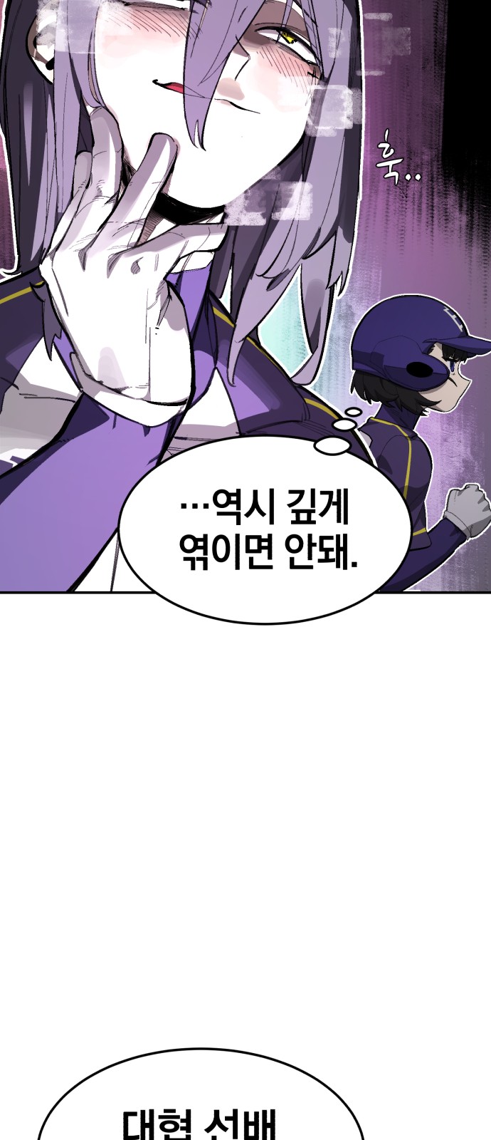 89 페이지