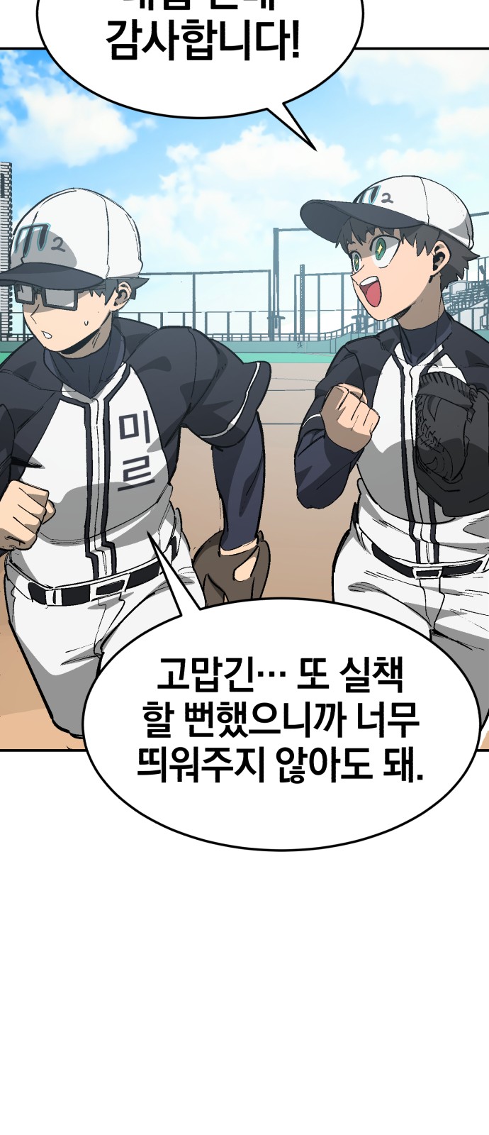 90 페이지