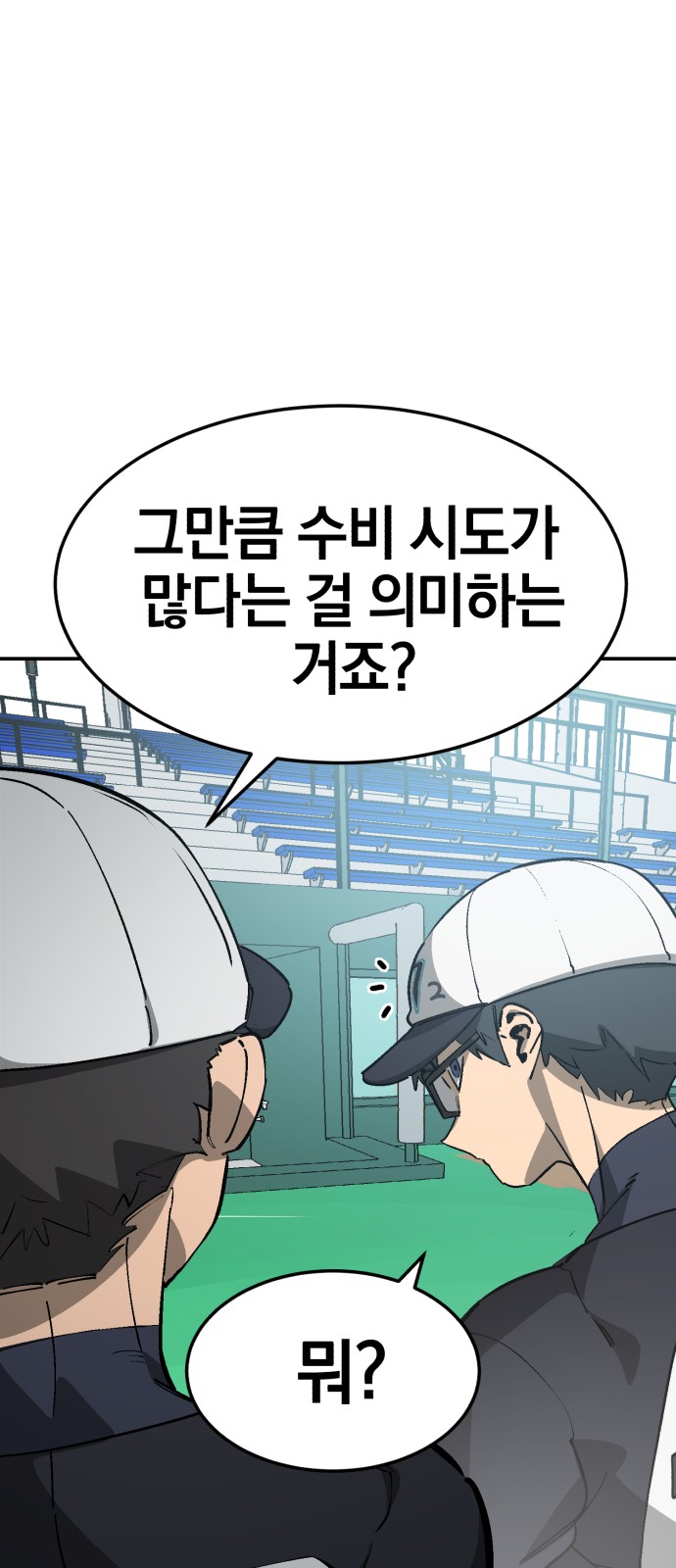 92 페이지