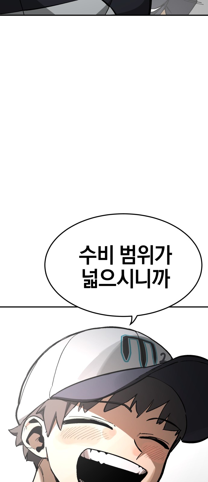93 페이지