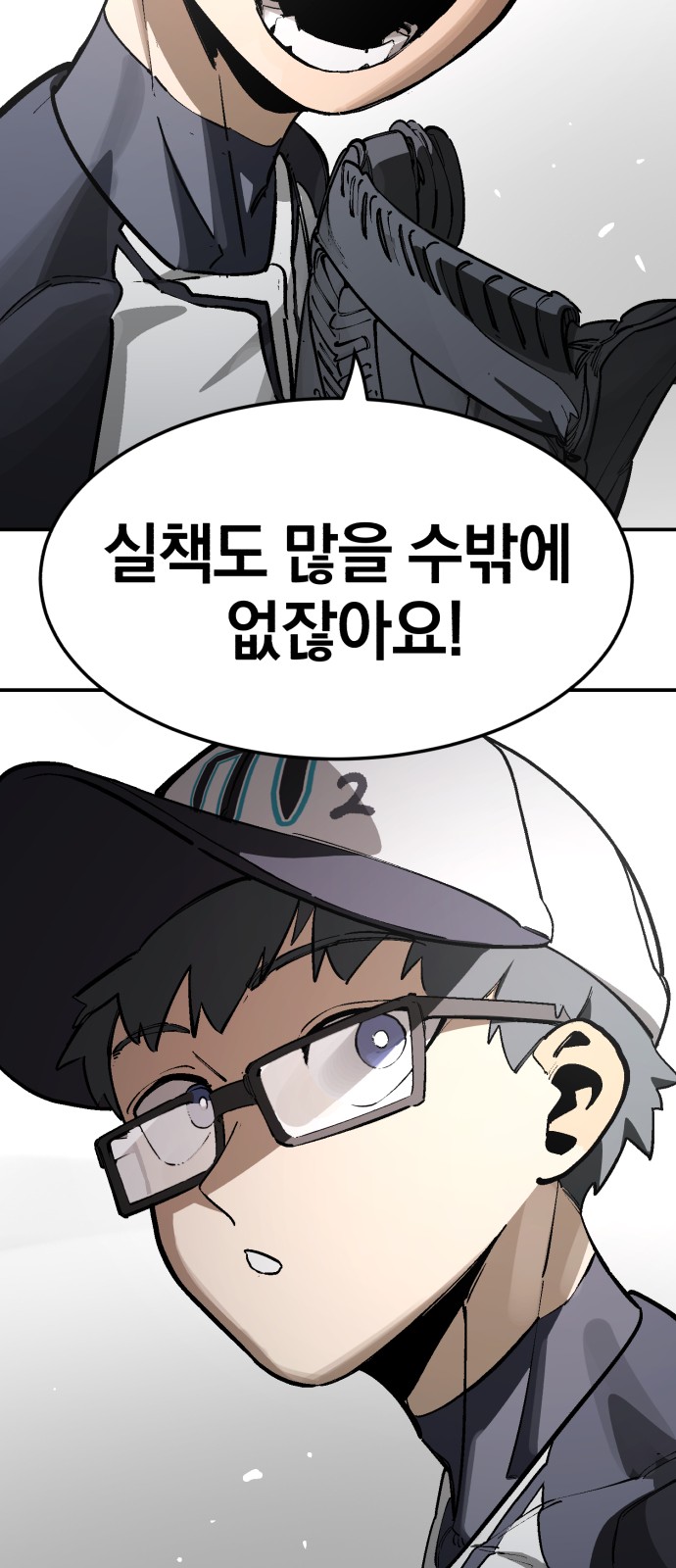 94 페이지