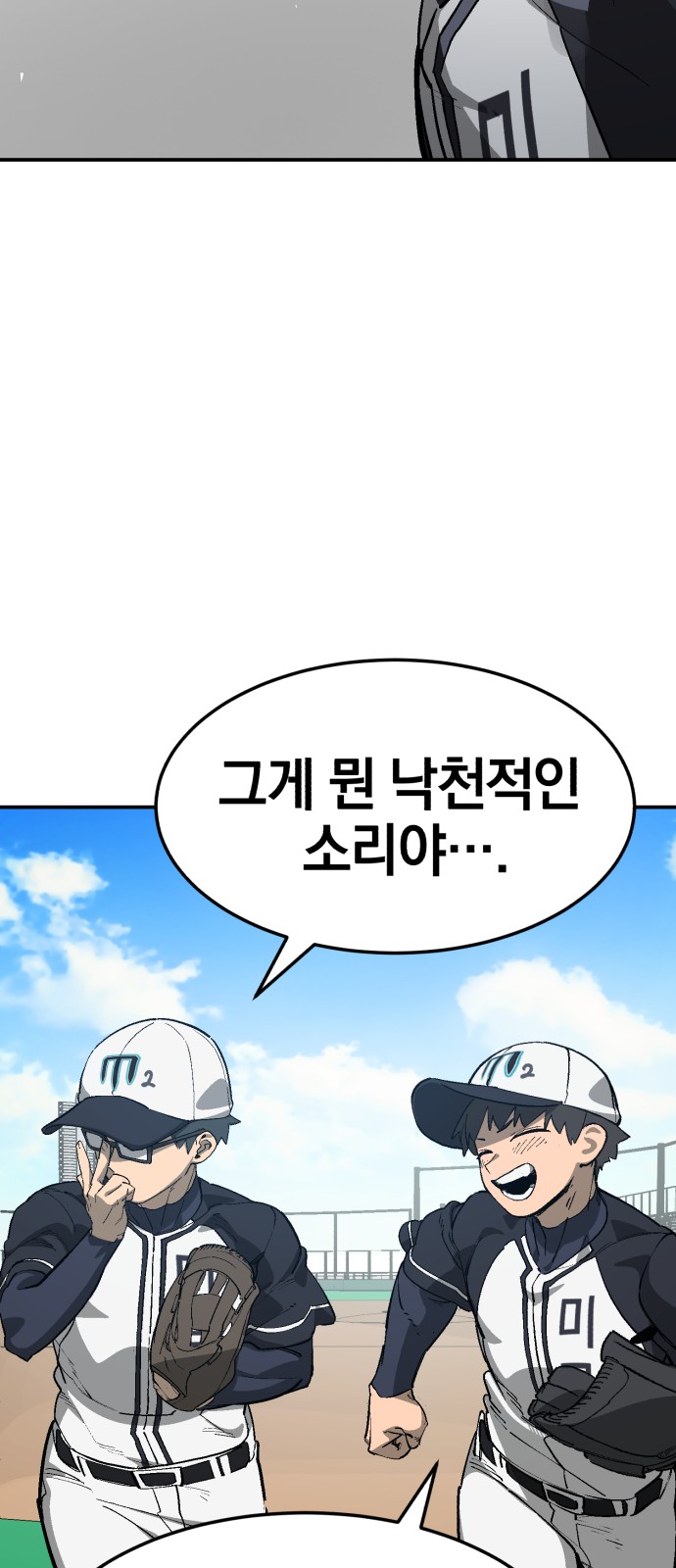 95 페이지