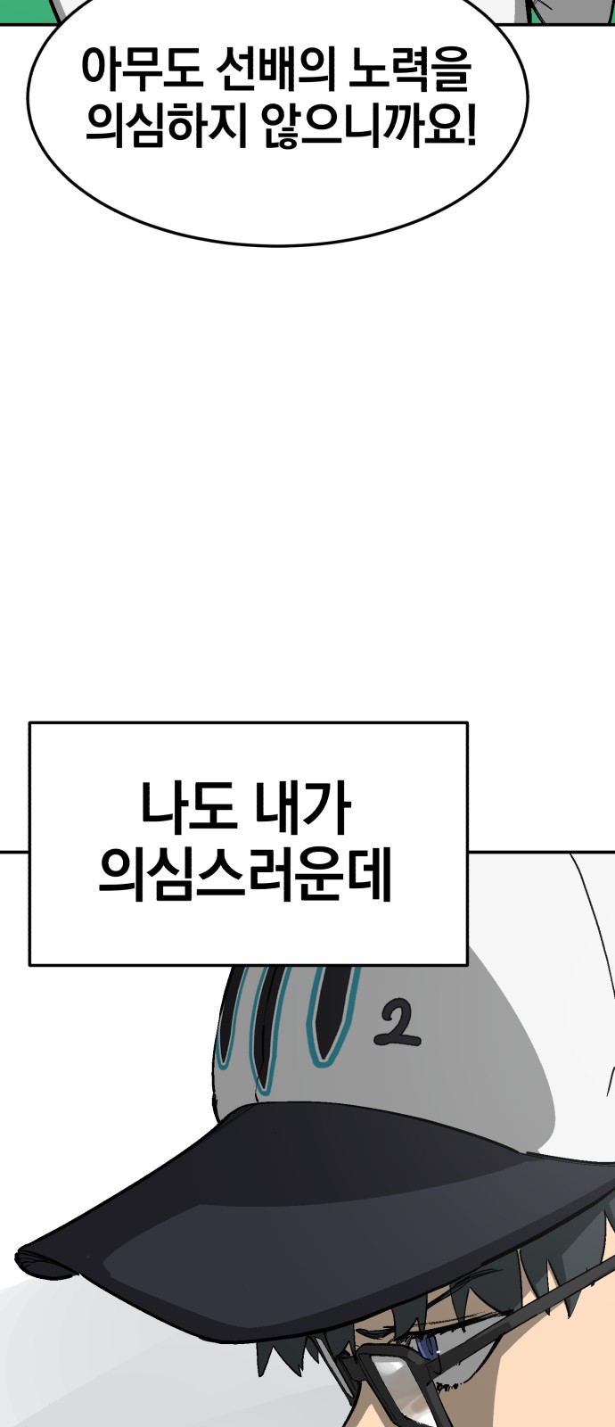 96 페이지