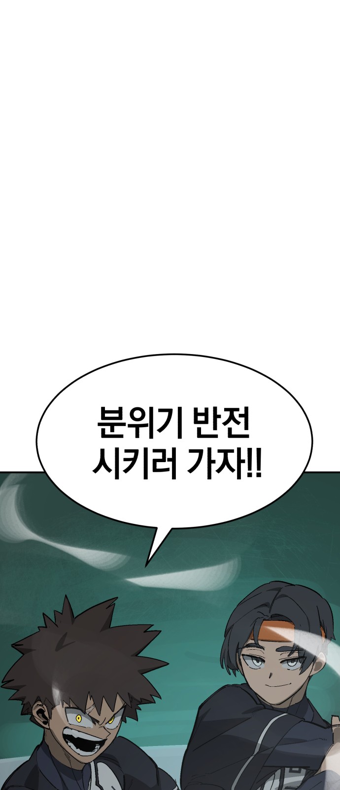 98 페이지