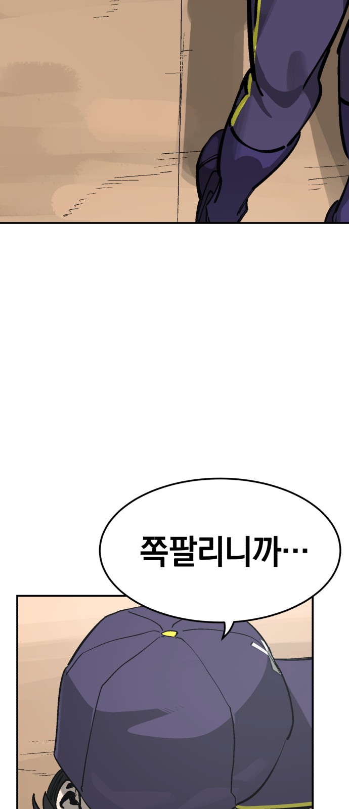 102 페이지
