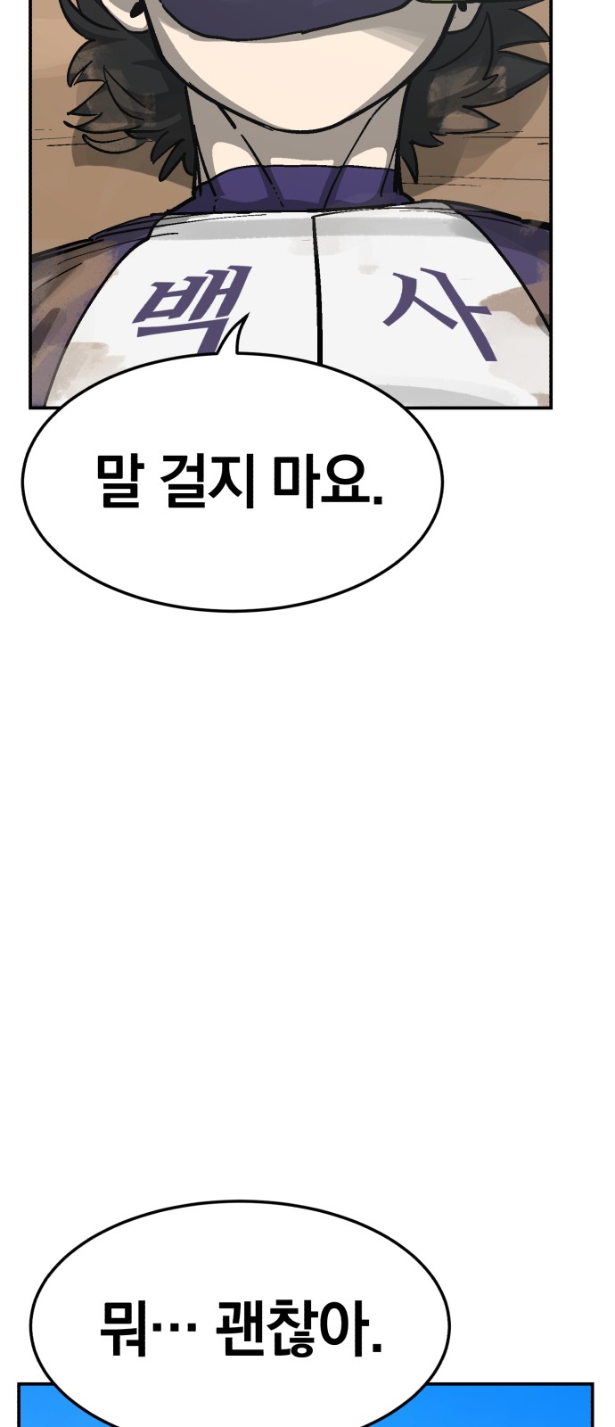 103 페이지