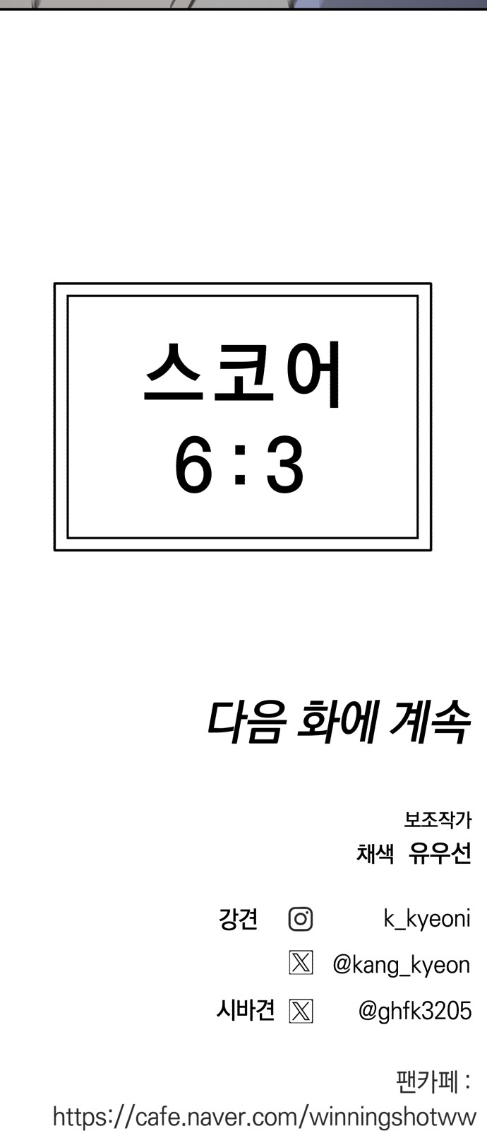 106 페이지