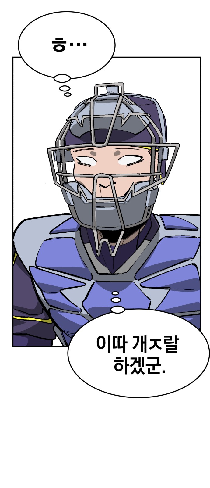44 페이지