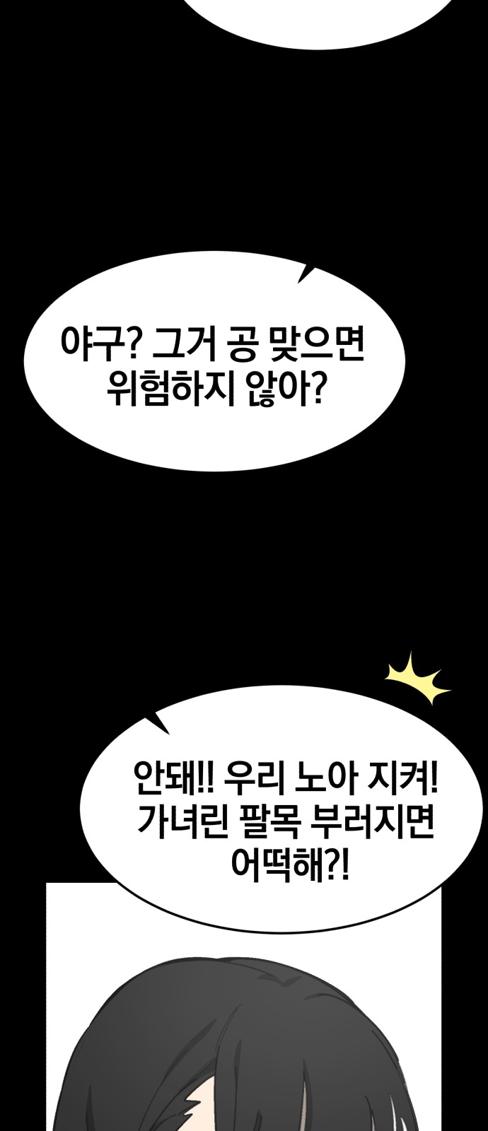 55 페이지