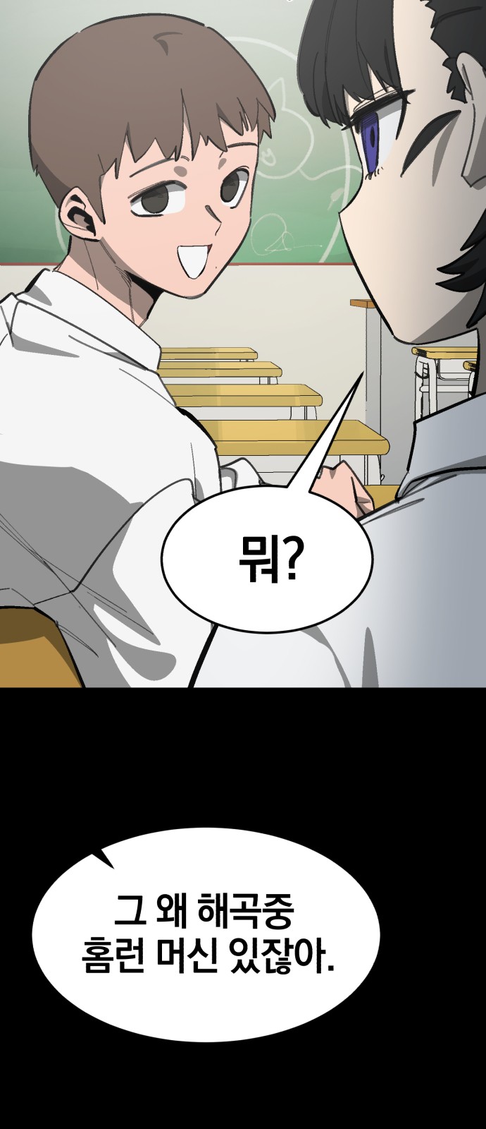 57 페이지