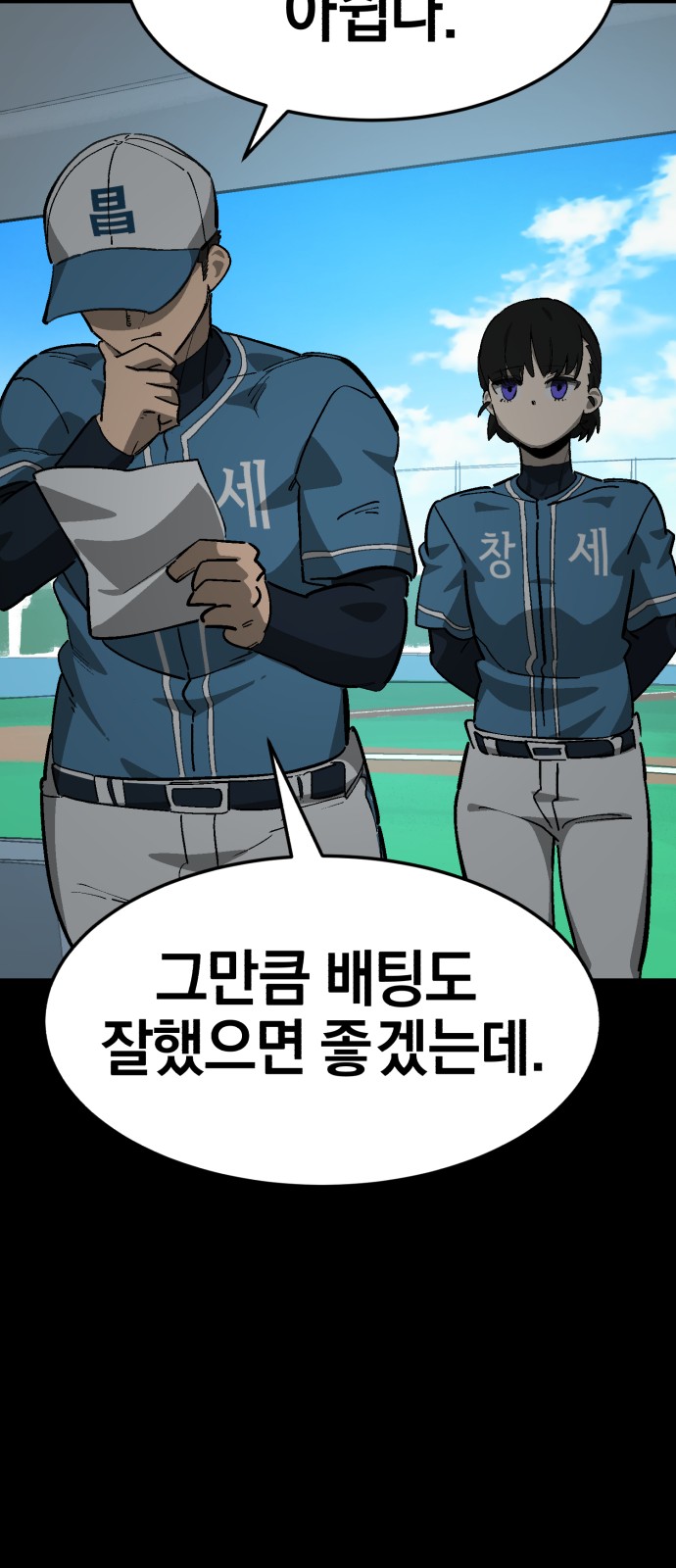 65 페이지