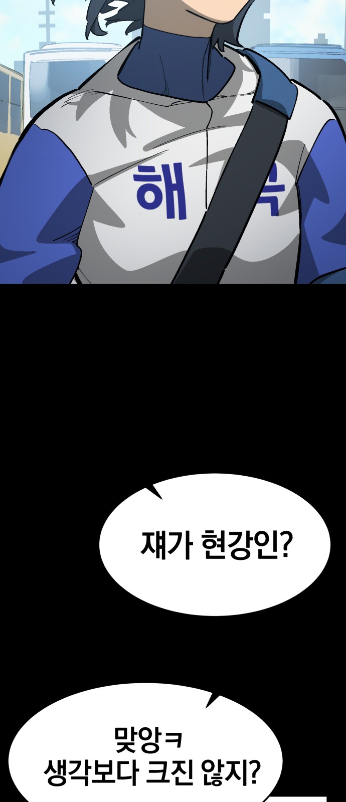 69 페이지