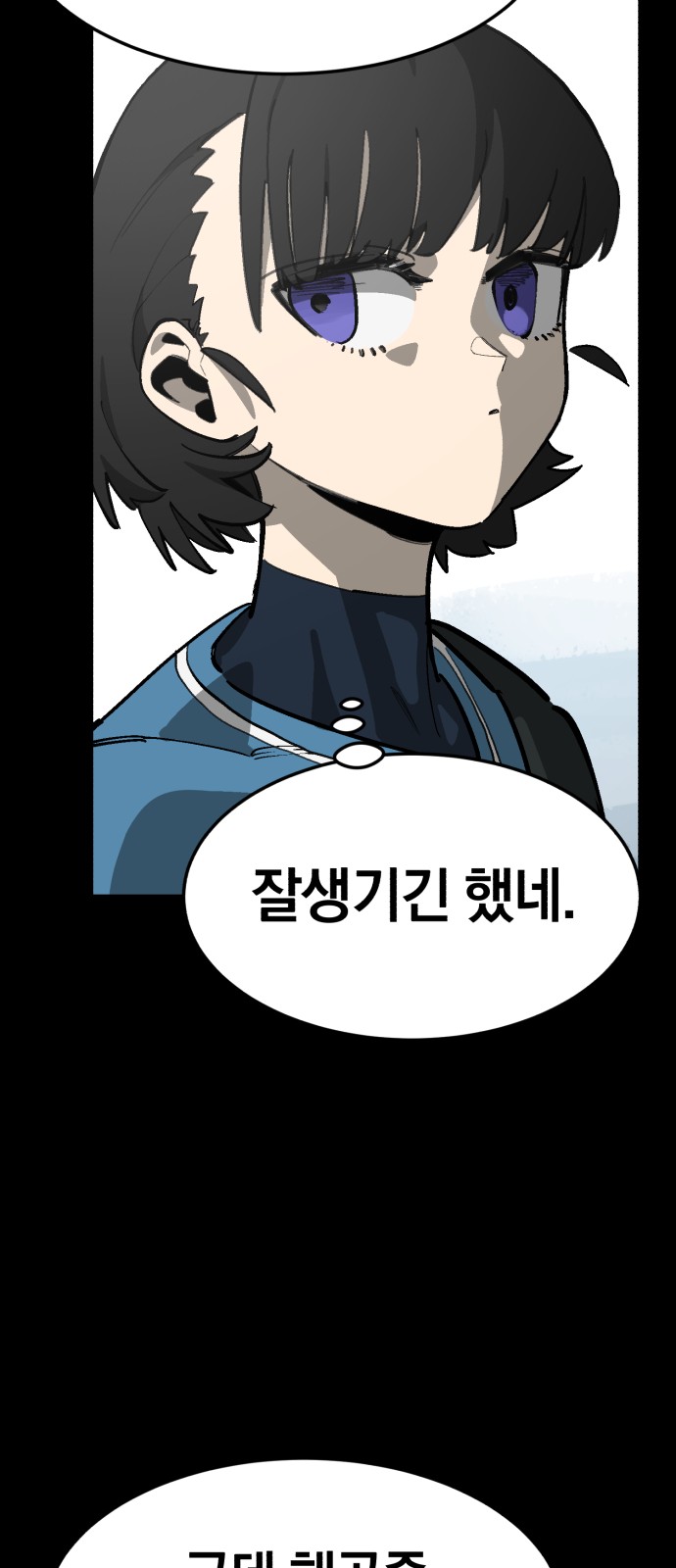 70 페이지