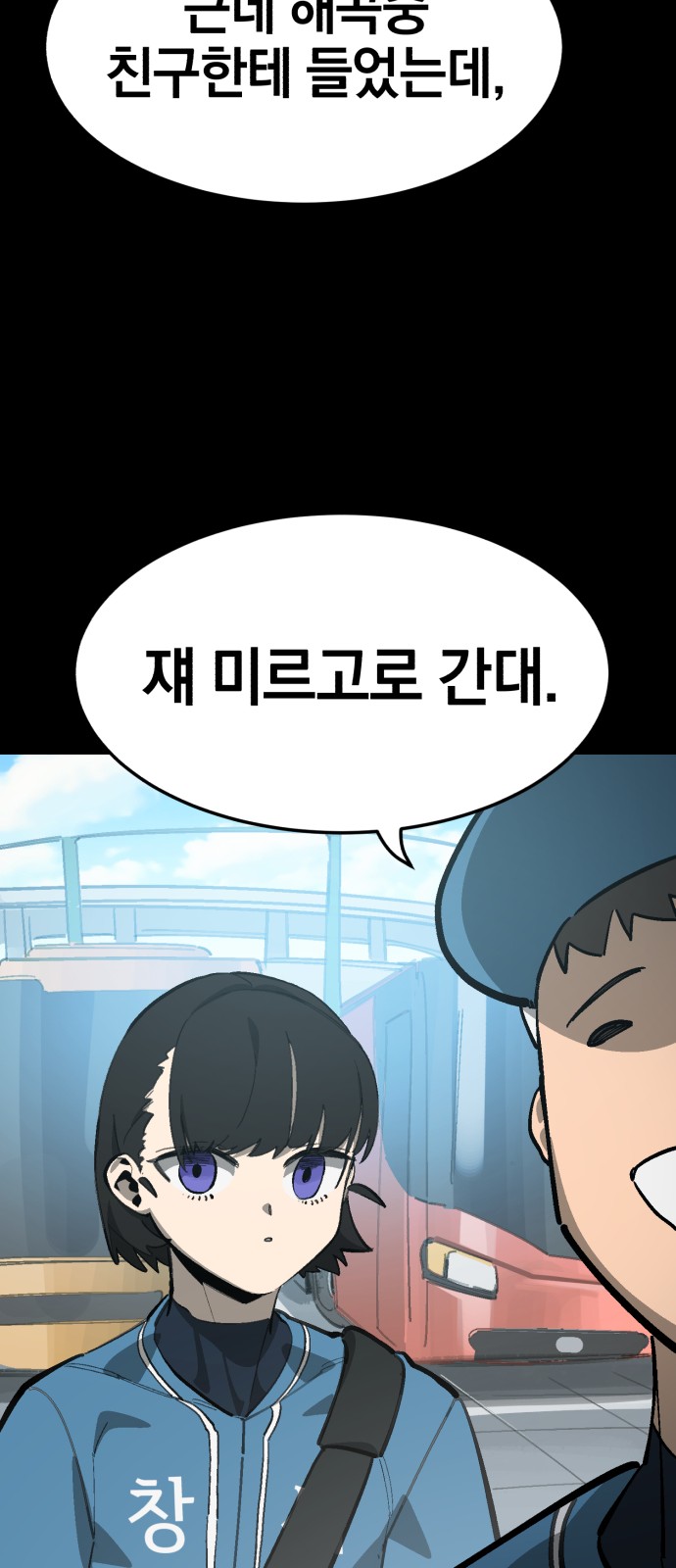 71 페이지