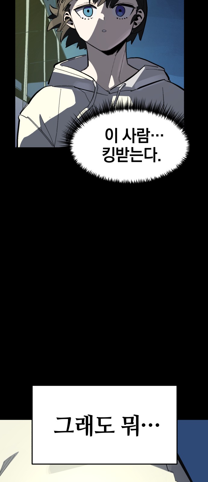 78 페이지