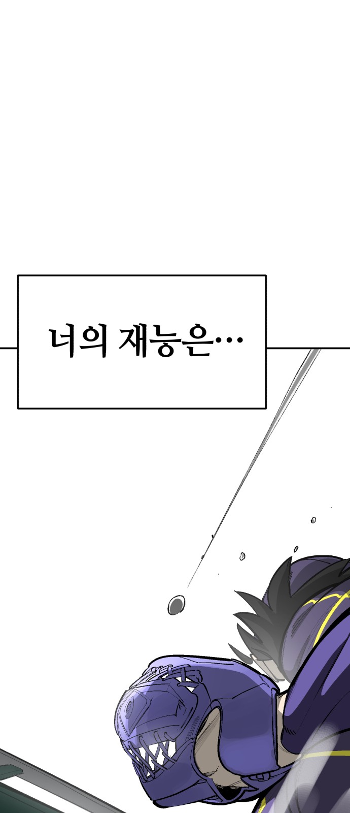89 페이지