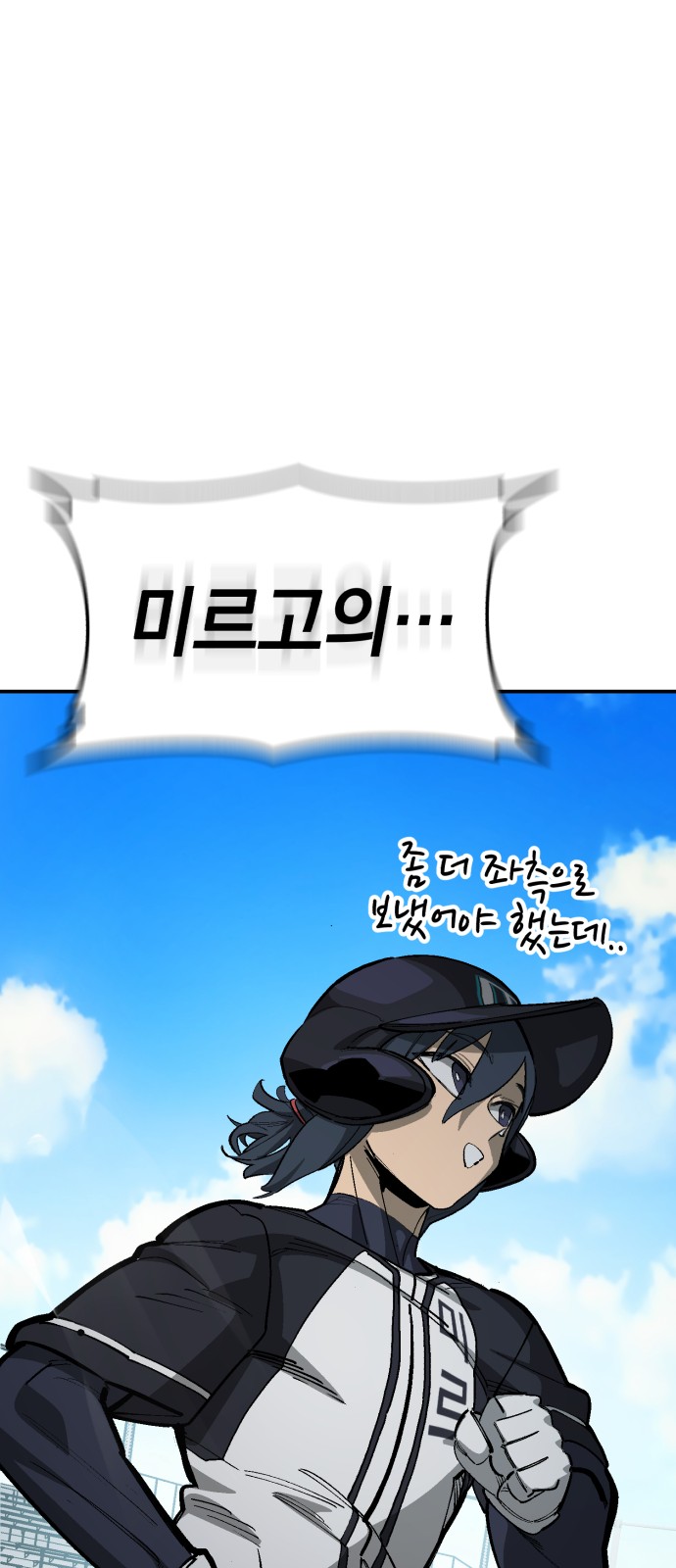 97 페이지