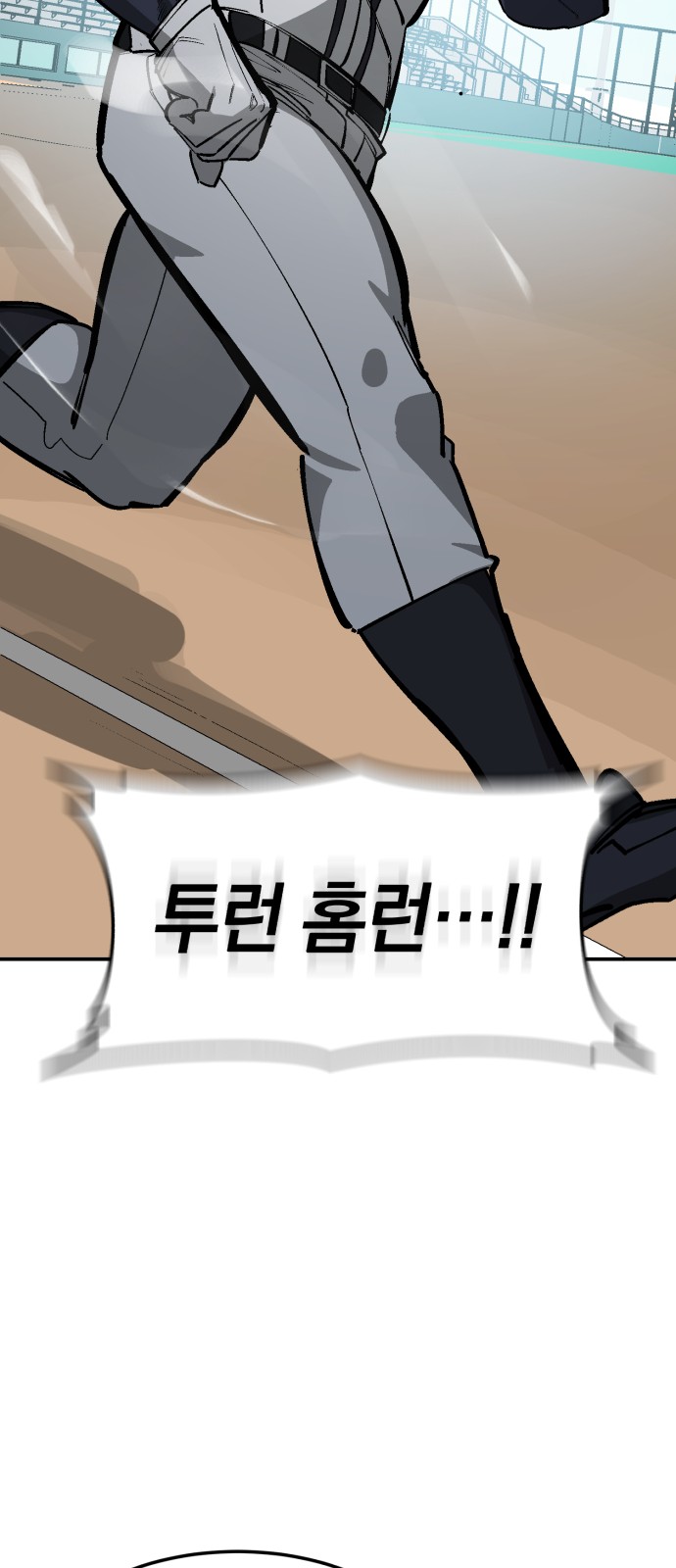98 페이지