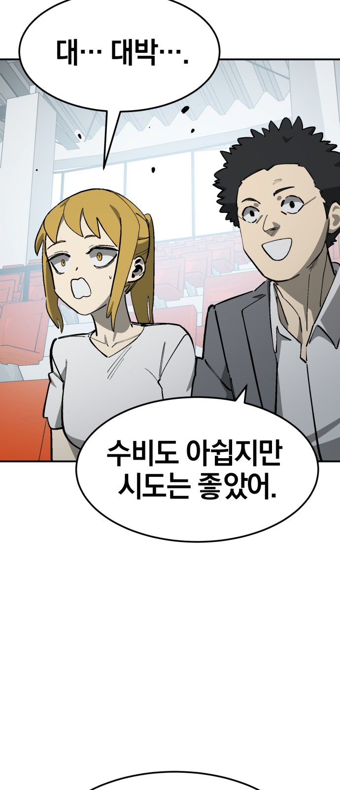 99 페이지