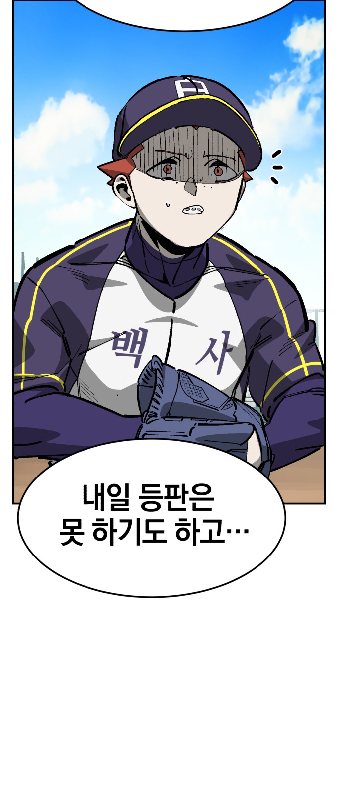 30 페이지