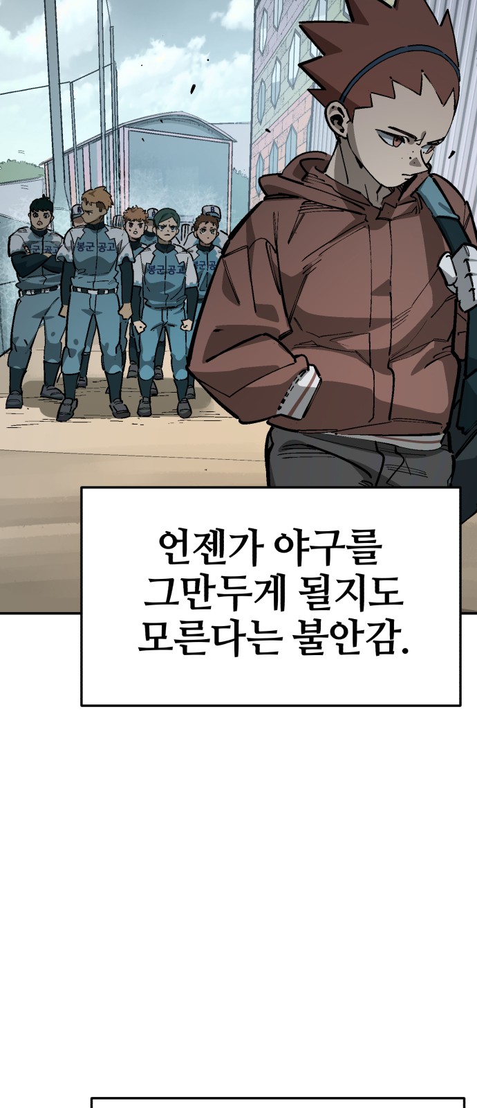 49 페이지