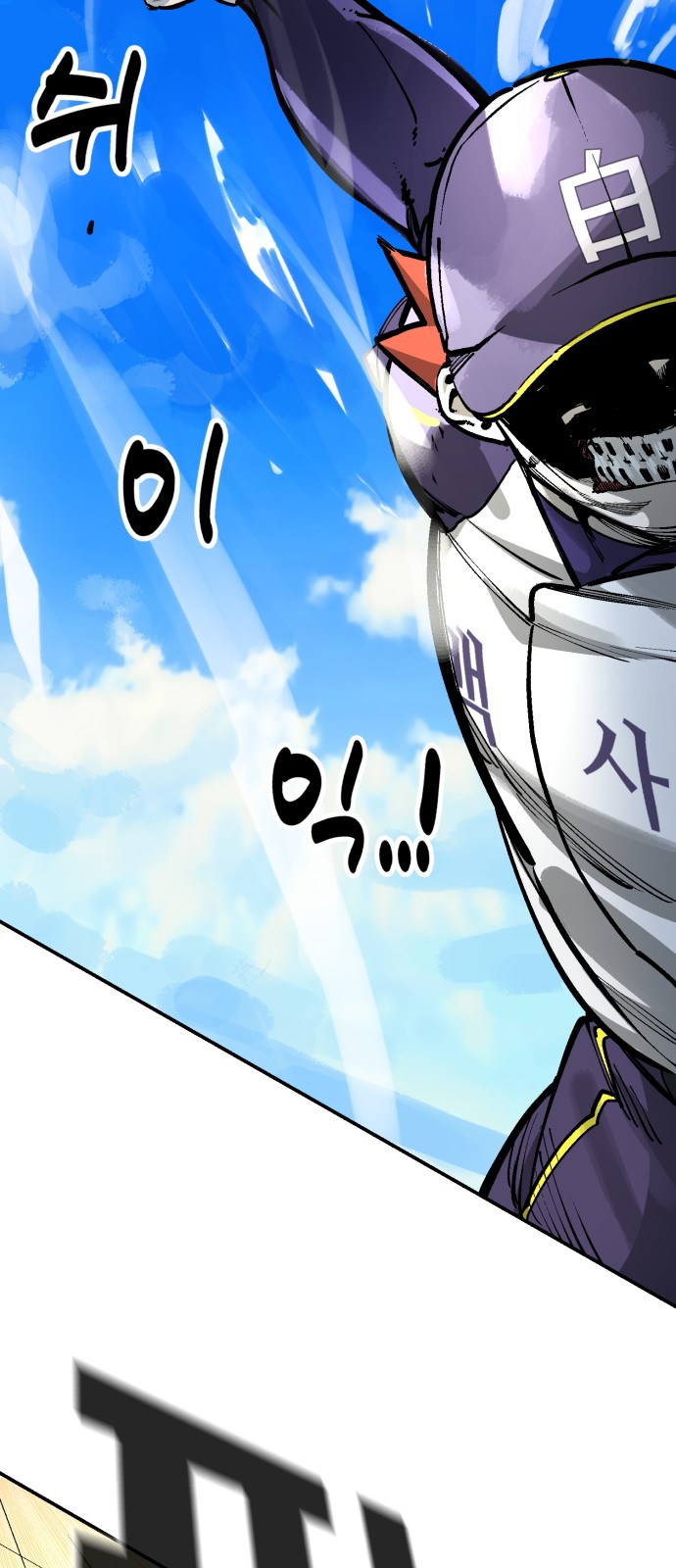 56 페이지