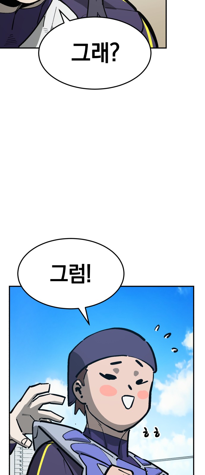 68 페이지