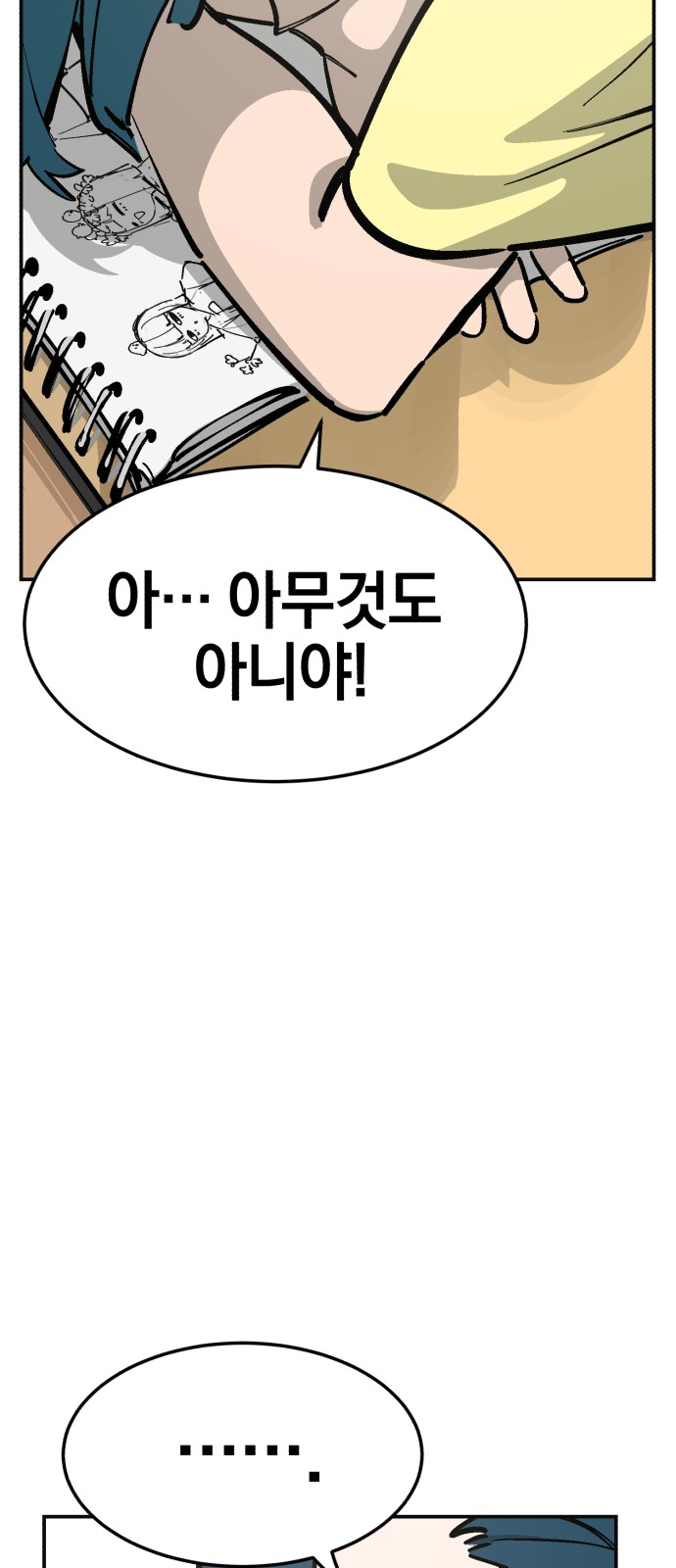 7 페이지