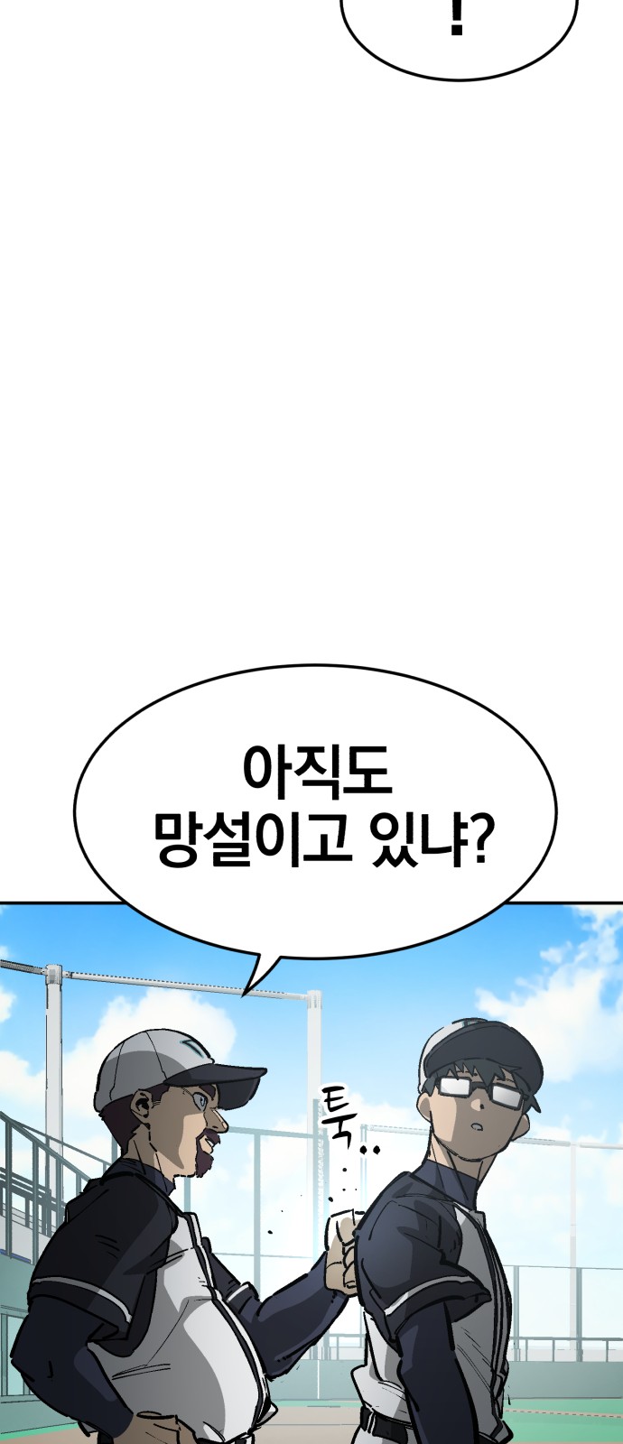 73 페이지