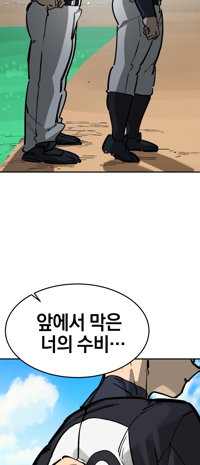 74 페이지