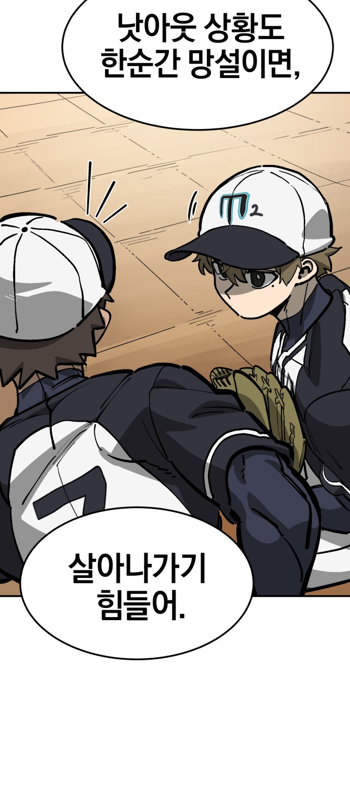 76 페이지