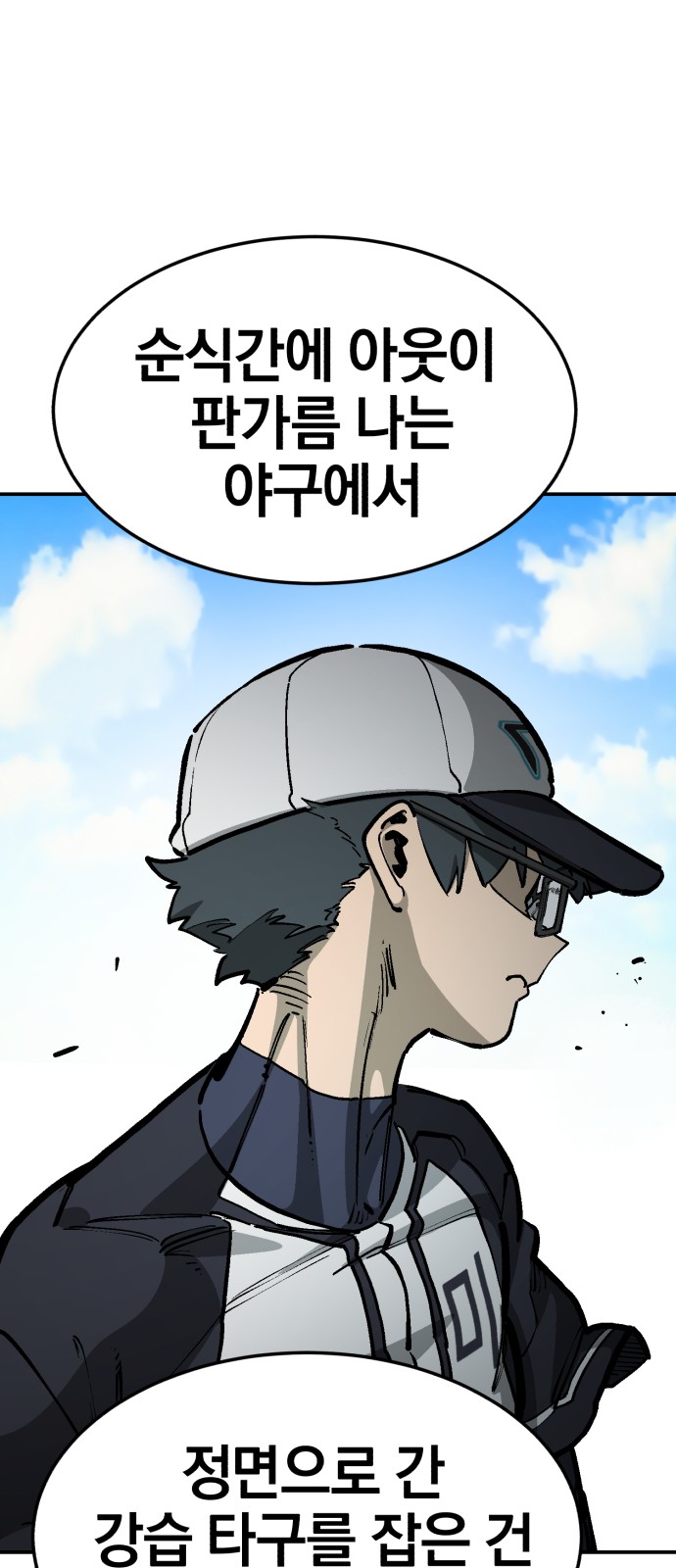 77 페이지