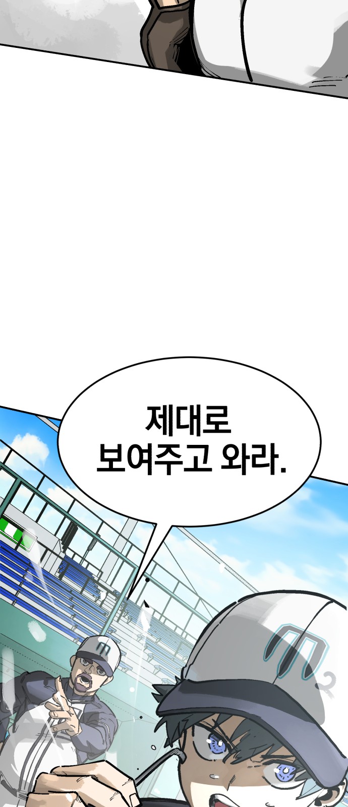 80 페이지
