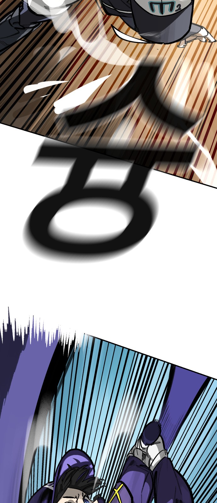88 페이지