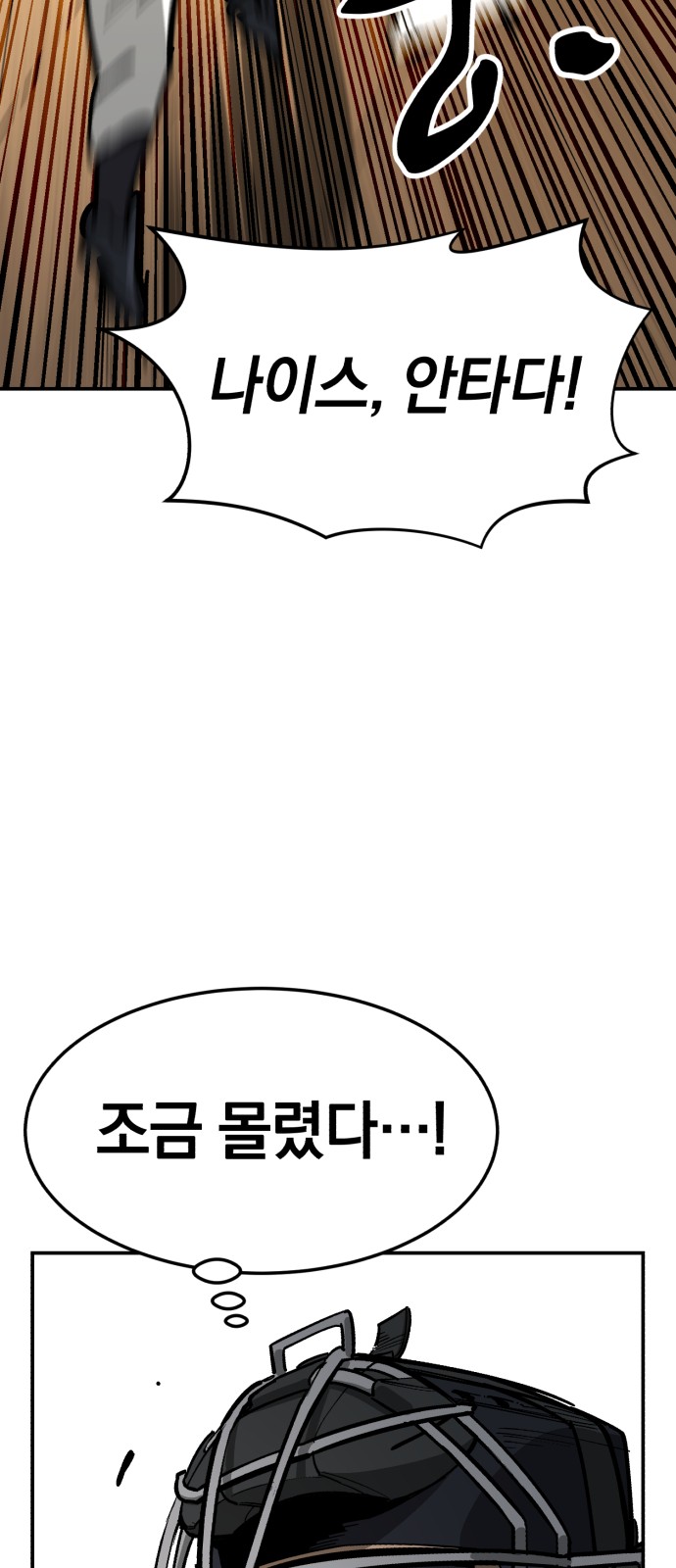 91 페이지