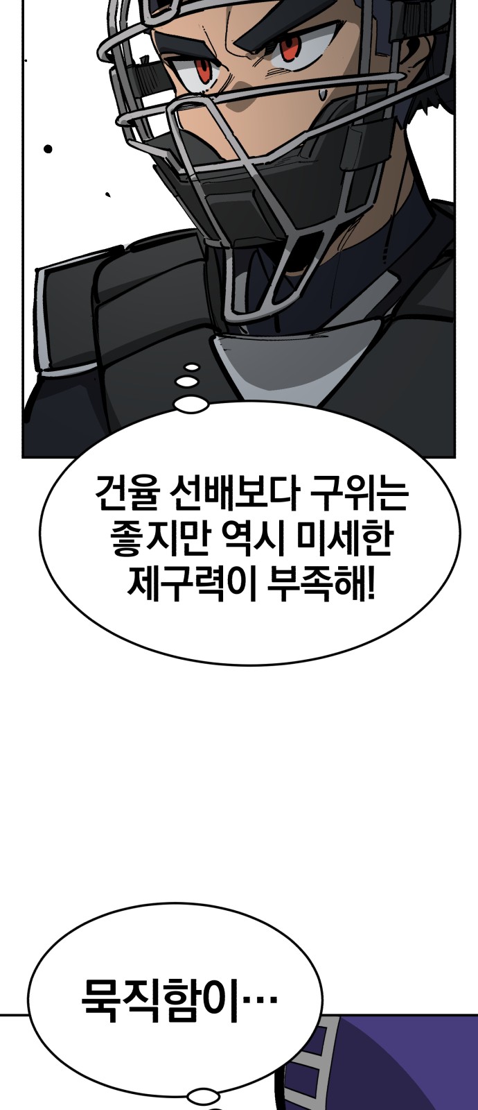 92 페이지