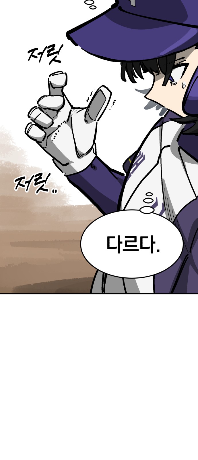 93 페이지