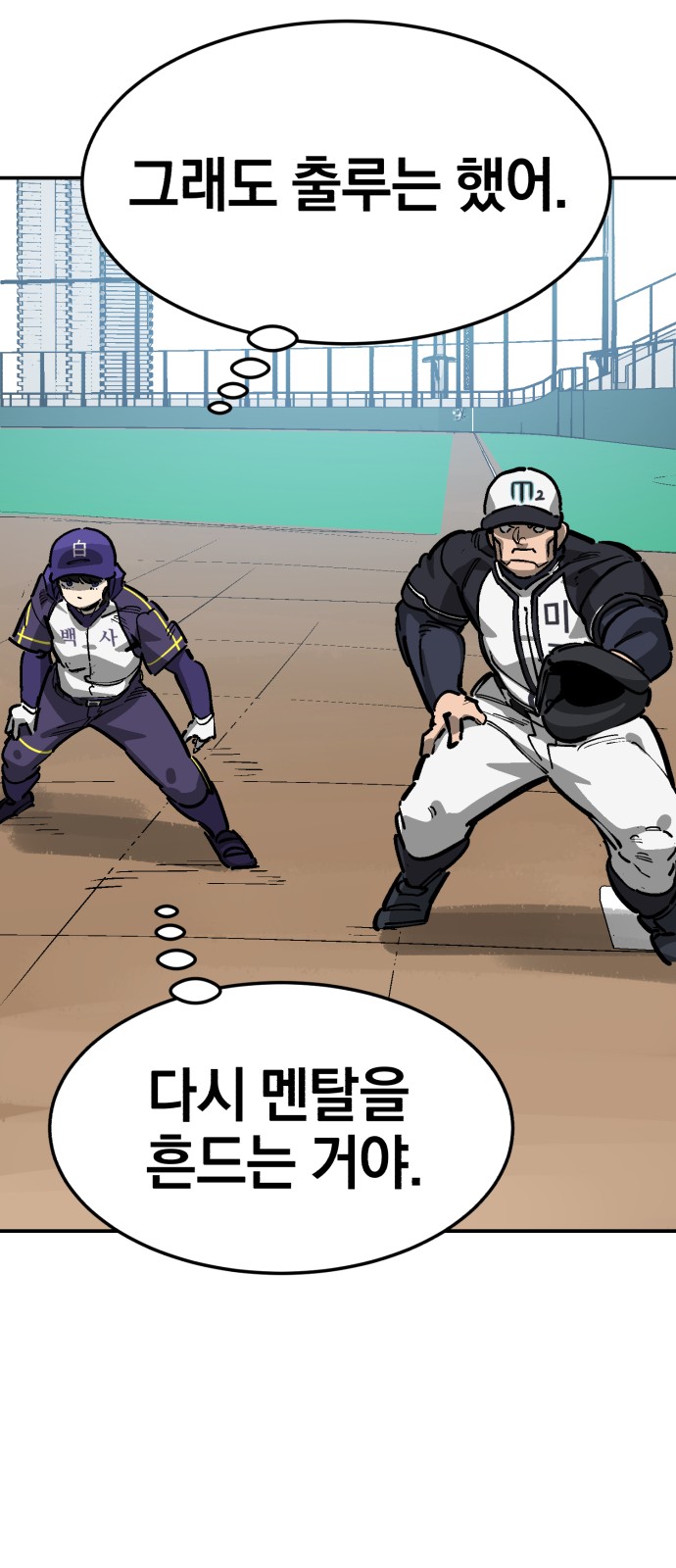94 페이지